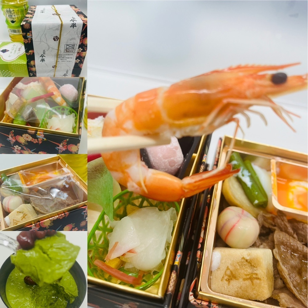 東京食べあルークさんが投稿した今半万窯 新宿店（イマハンバンヨウ）に関する口コミの画像