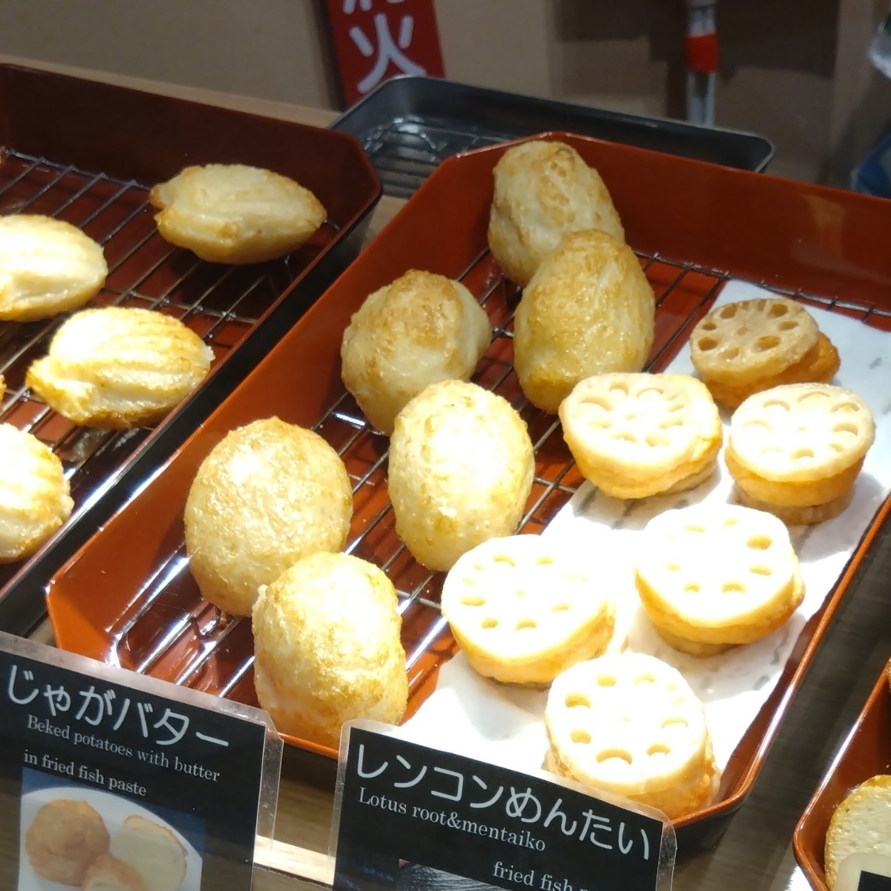 北海道大臣さんが投稿した出塚水産 新千歳空港店に関する口コミの画像