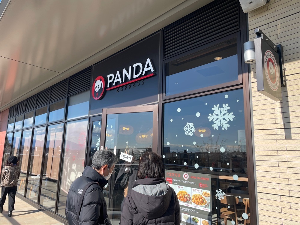fumiさんが投稿したパンダエクスプレス 南町田グランベリーパーク店 （PANDA EXPRESS）に関する口コミの画像