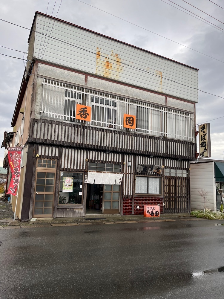ひぃさんが投稿した味の香園に関する口コミの画像