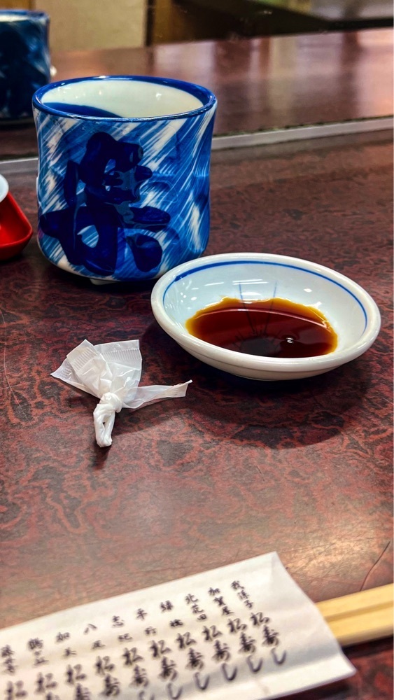masayan.310さんが投稿した文の里松寿しに関する口コミの画像