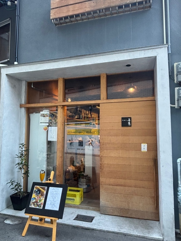 nanah1さんが投稿した炭と土鍋ごはん 喜色に関する口コミの画像