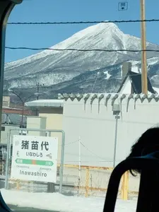 芦ノ牧温泉駅 売店