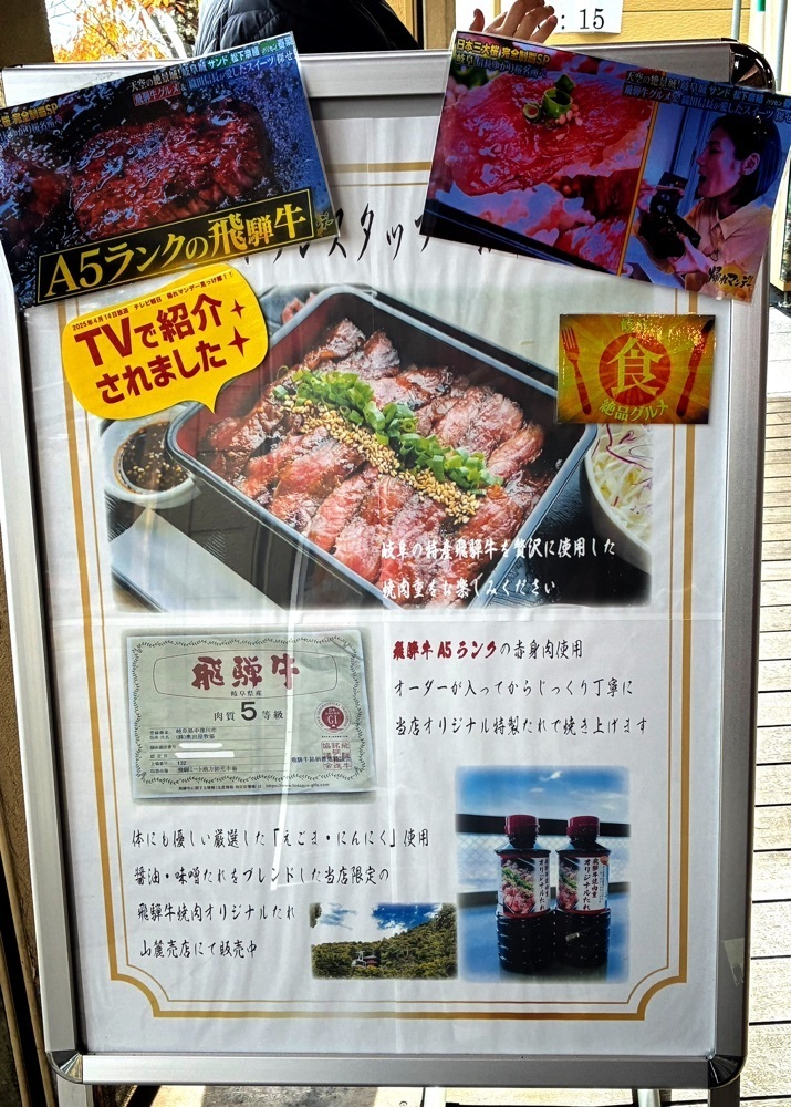 deriさんが投稿した展望レストラン ル・ポン・ドゥ・シェルに関する口コミの画像