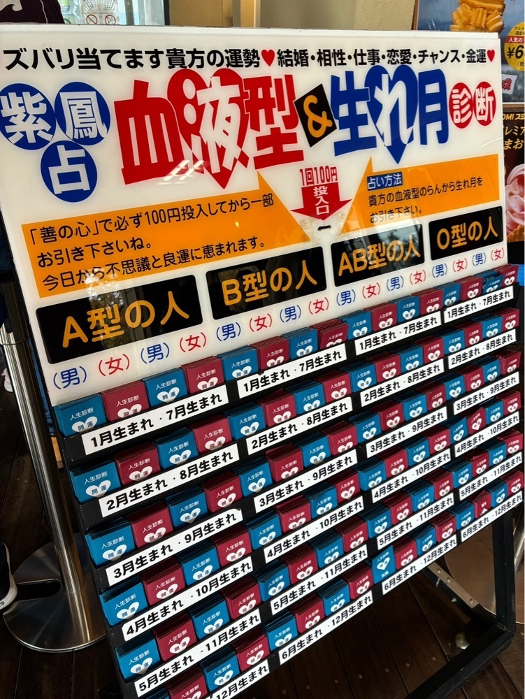 deriさんが投稿した展望レストラン ル・ポン・ドゥ・シェルに関する口コミの画像