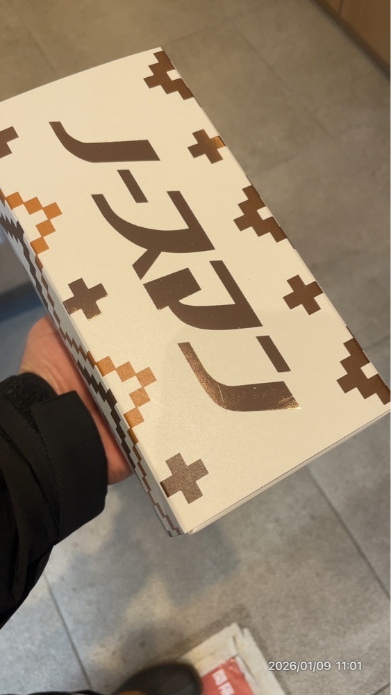 by marco2さんが投稿した千秋庵 本店（せんしゅうあん）に関する口コミの画像