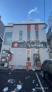 いただきます。 3枚目