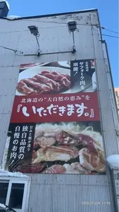 いただきます。 2枚目