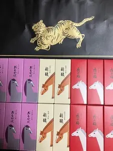 とらや 赤坂店（とらや）