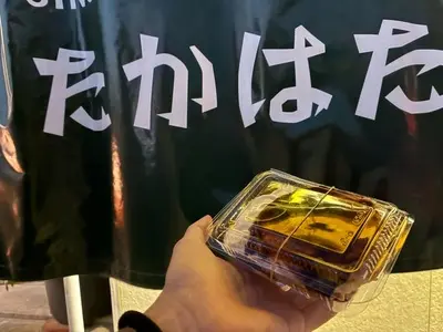 たかはた