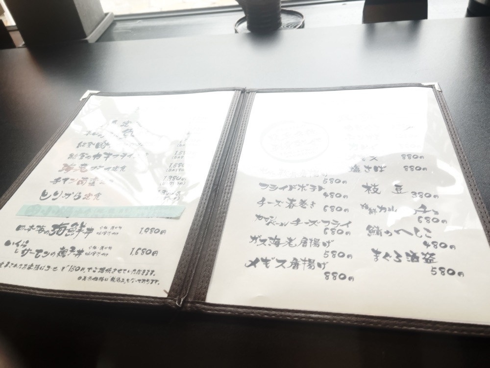 ロッシフミさんが投稿したお食事処 和の食 いつき屋に関する口コミの画像