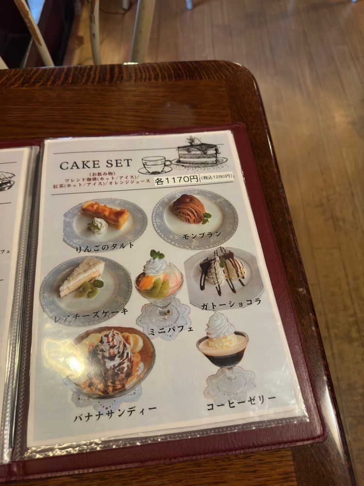 かめ_メグミさんが投稿した珈琲館 蔵に関する口コミの画像