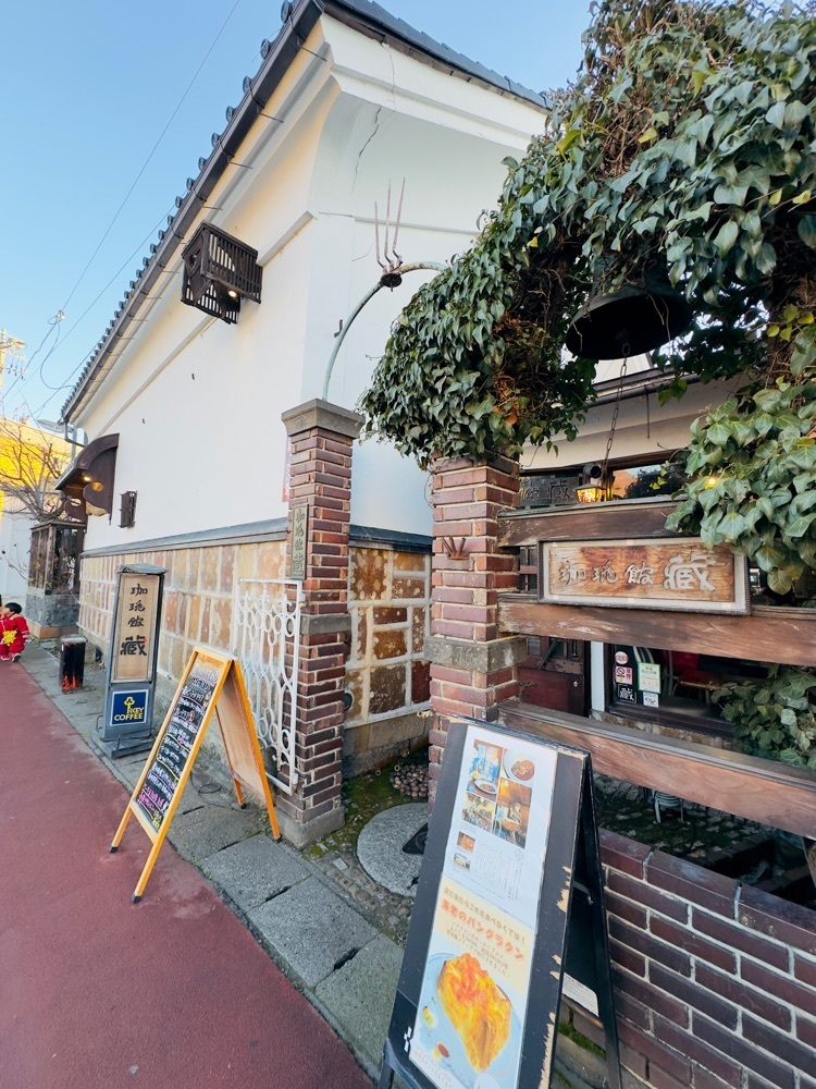 かめ_メグミさんが投稿した珈琲館 蔵に関する口コミの画像