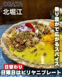 カレー&スパイス ワルン（ワルン）