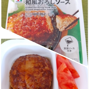 セブンイレブン 藤岡本動堂