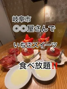 大衆ホルモン・やきにく 煙力 岐阜駅前店