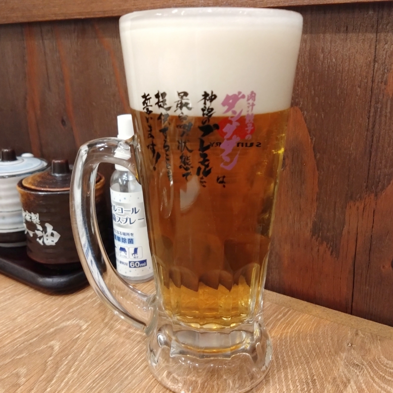 北海道大臣さんが投稿した肉汁餃子のダンダダン 札幌店に関する口コミの画像