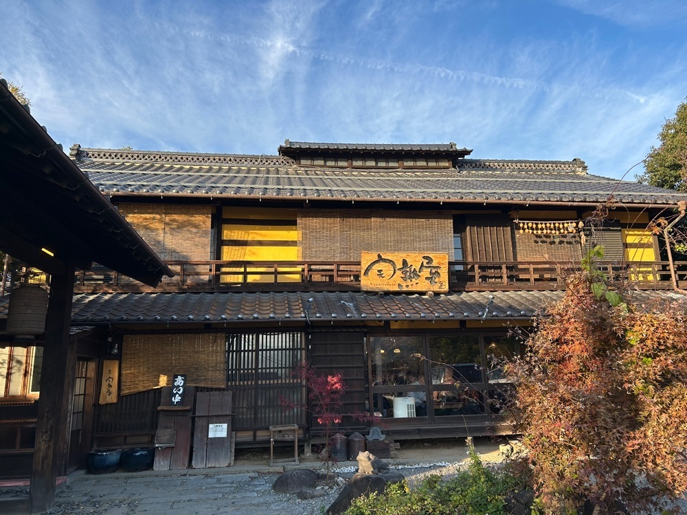 りえっちさんが投稿した甲州ほうとう 完熟屋 本店（甲州　完熟屋(カンジュクヤ)）に関する口コミの画像