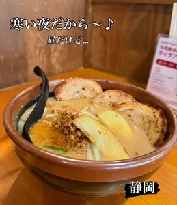 麺場 千代商店 清水店（メンバ センダイショウテン）