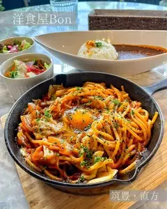 洋食屋 Bon（ボン）