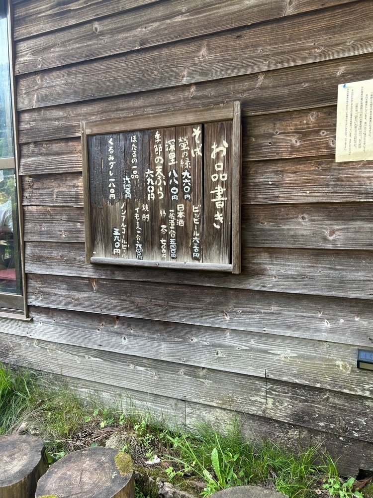 りえっちさんが投稿した蕎麦屋蛍に関する口コミの画像