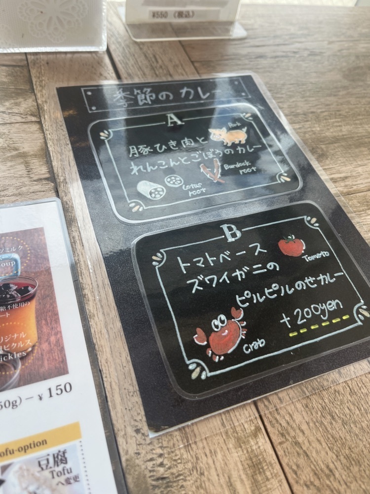 ロッシフミさんが投稿した金澤ななほしカレーに関する口コミの画像