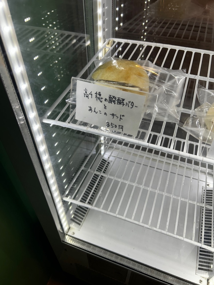 mamama__tさんが投稿したパンとお話 アップルの発音に関する口コミの画像