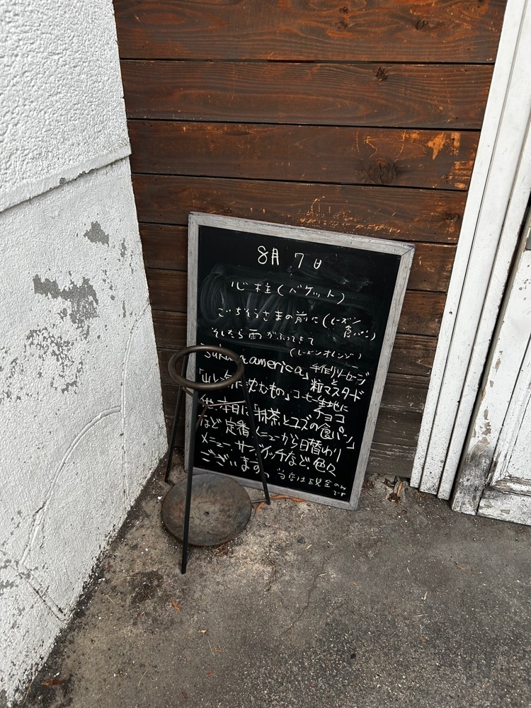 mamama__tさんが投稿したパンとお話 アップルの発音に関する口コミの画像