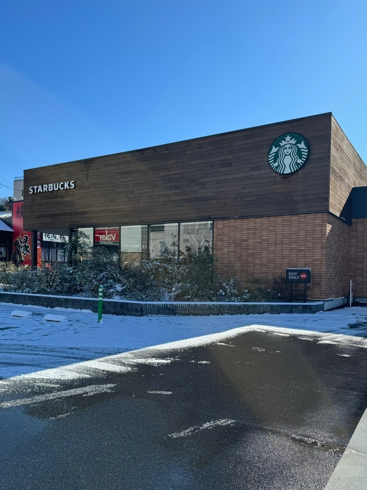 鉄道王さんが投稿したスターバックスコーヒー ルビットタウン中津川店（STARBUCKS COFFEE）に関する口コミの画像