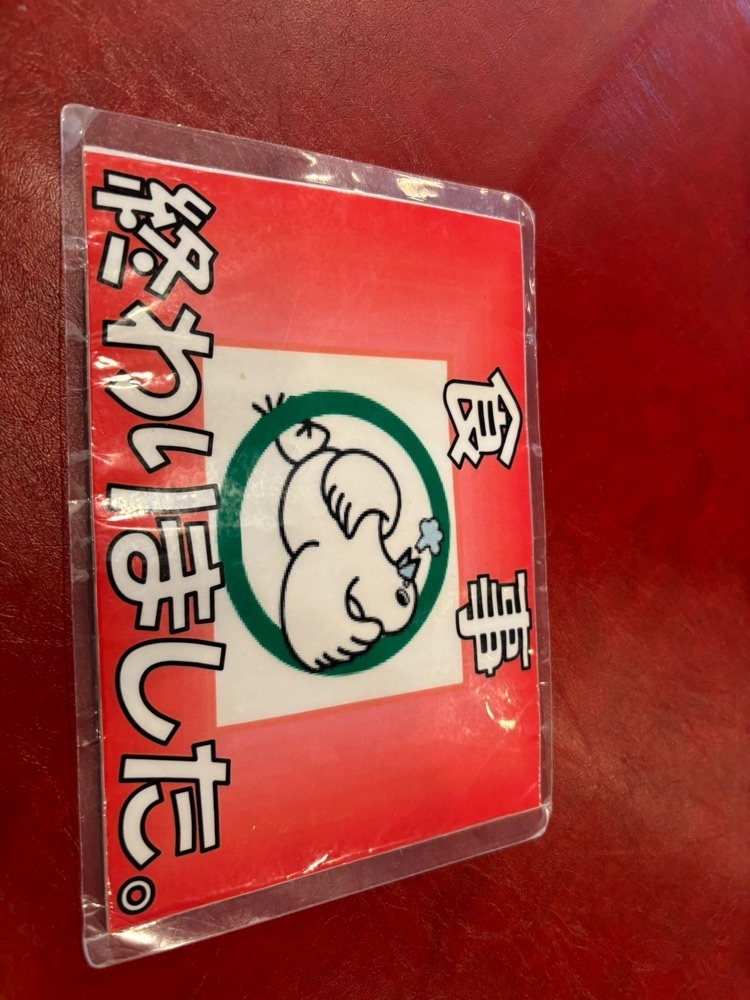 ぱっつんさんが投稿したハトヤホテルに関する口コミの画像