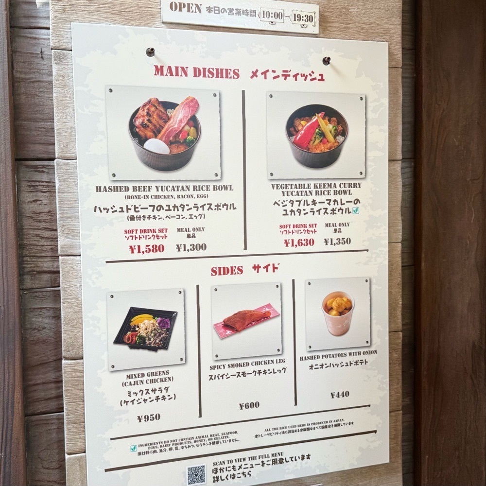 kaze_gourmetさんが投稿したユカタン・ベースキャンプ・グリルに関する口コミの画像