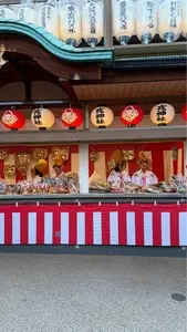 布施戎神社