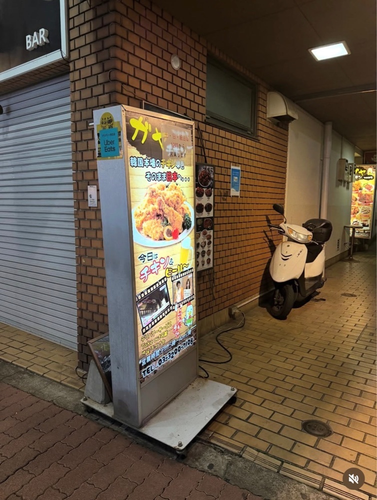 junjun09090909さんが投稿したkayaチキン（カヤチキン）に関する口コミの画像