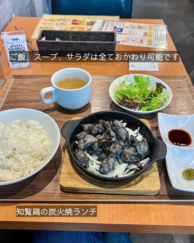 masayan.310さんが投稿した炭焼きイタリアンAlettaに関する口コミの画像