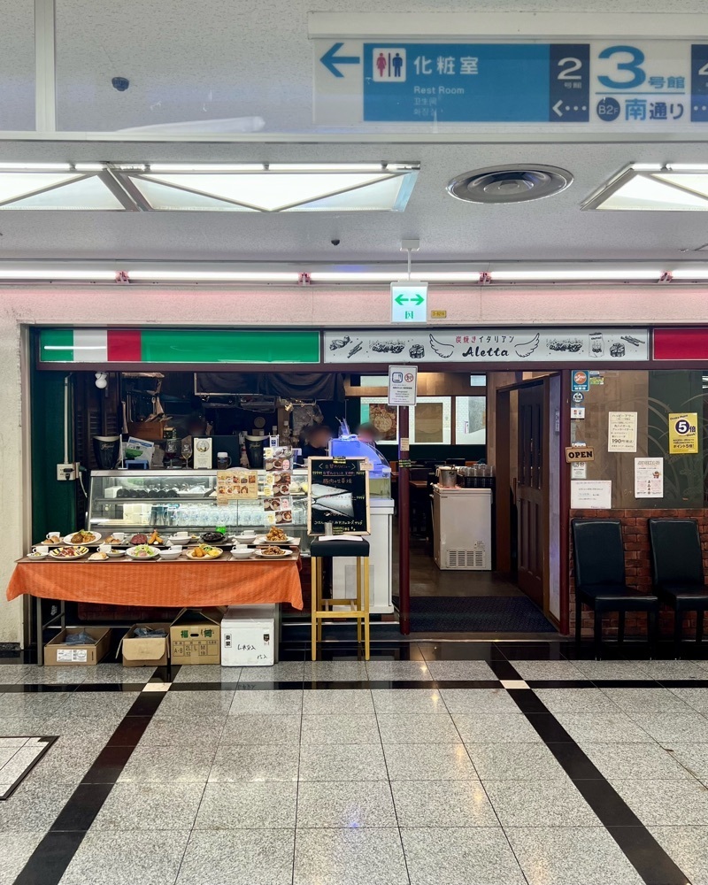 masayan.310さんが投稿した炭焼きイタリアンAlettaに関する口コミの画像