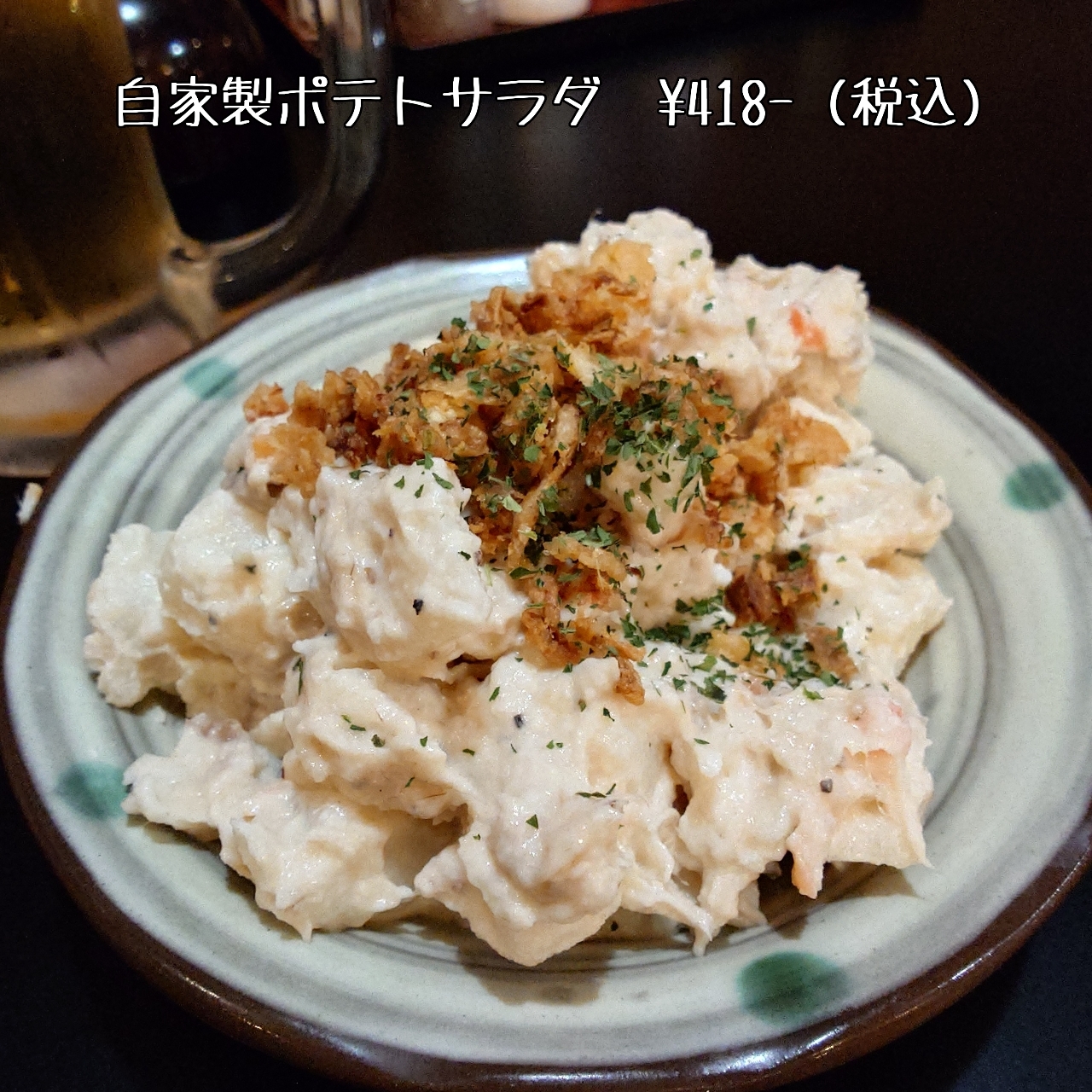guttyo8888さんが投稿した大衆昭和居酒屋 新横浜の夕焼け一番星 新横☆酒場に関する口コミの画像