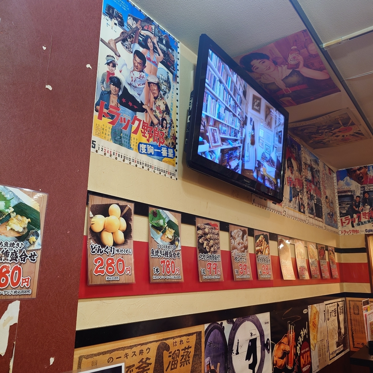 guttyo8888さんが投稿した大衆昭和居酒屋 新横浜の夕焼け一番星 新横☆酒場に関する口コミの画像