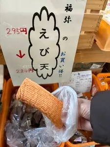 道の駅 ことひき