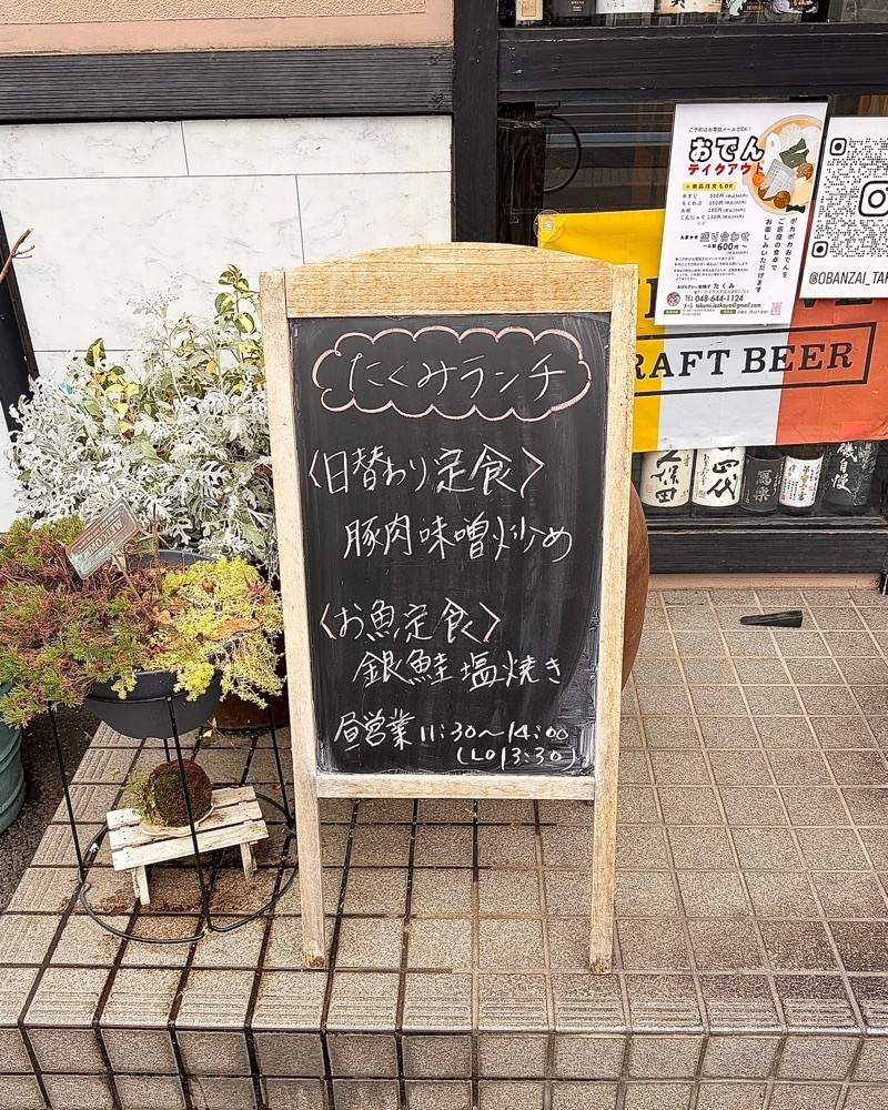青木 孝文さんが投稿したおばんざいと串揚げの店 たくみに関する口コミの画像