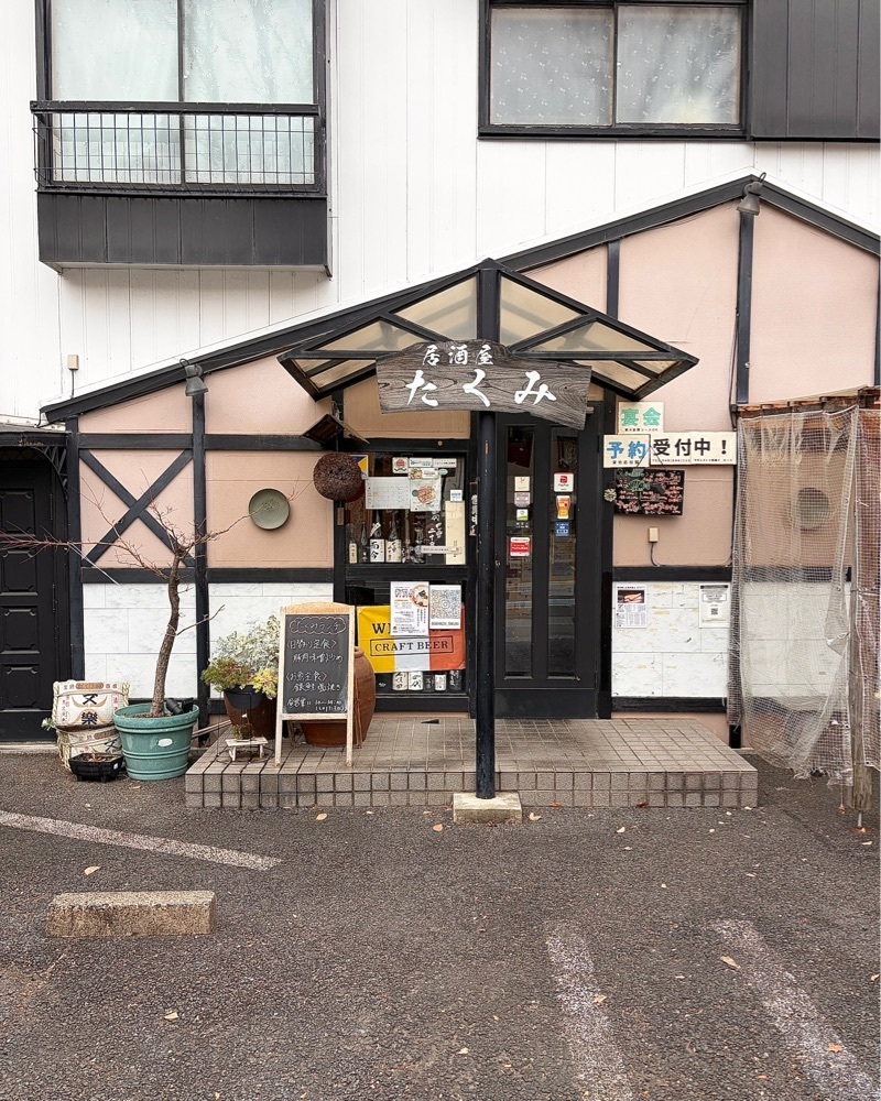 青木 孝文さんが投稿したおばんざいと串揚げの店 たくみに関する口コミの画像