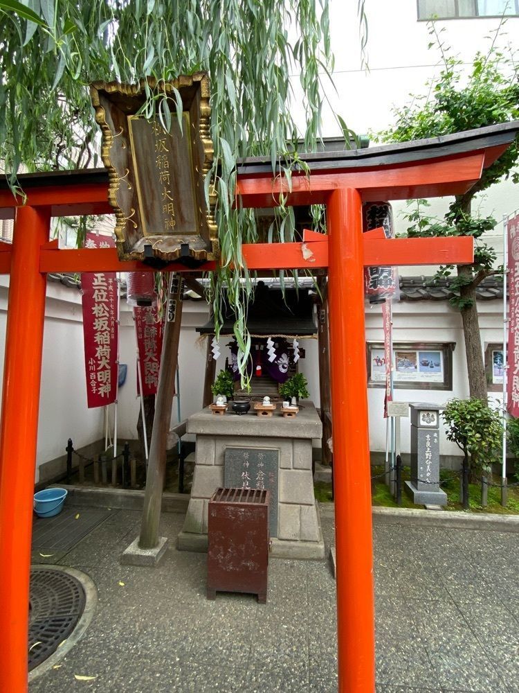 🤎アイヒンまま🤎さんが投稿した本所松坂町公園（吉良上野介屋敷跡）に関する口コミの画像