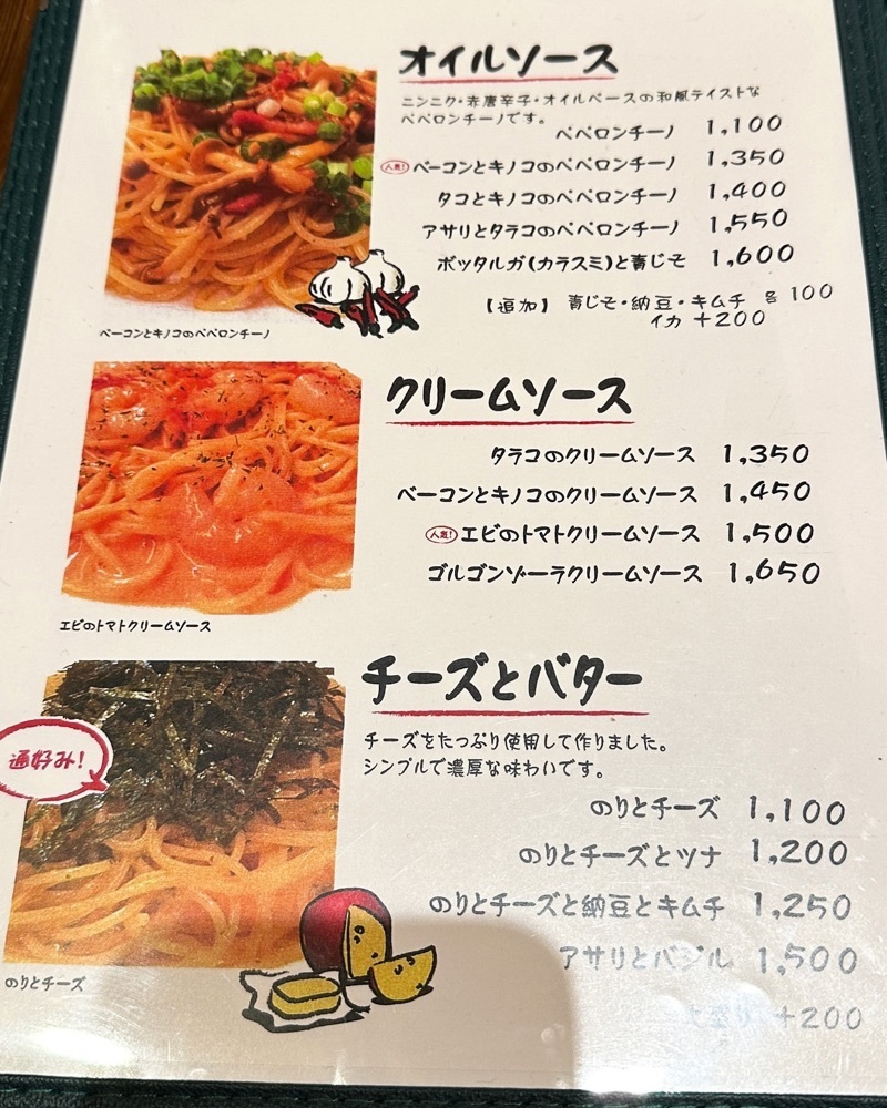 40s_gourmetさんが投稿したトレッテに関する口コミの画像
