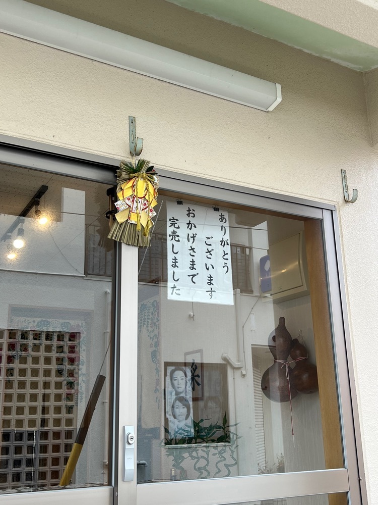 pyonpyono3さんが投稿したおから入り沖縄天ぷらと酒と料理 采 ことに関する口コミの画像