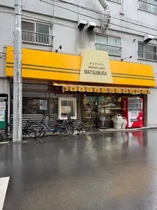 サンドウィッチパーラーまつむら 1枚目
