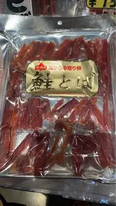 海処まつば 新千歳空港店