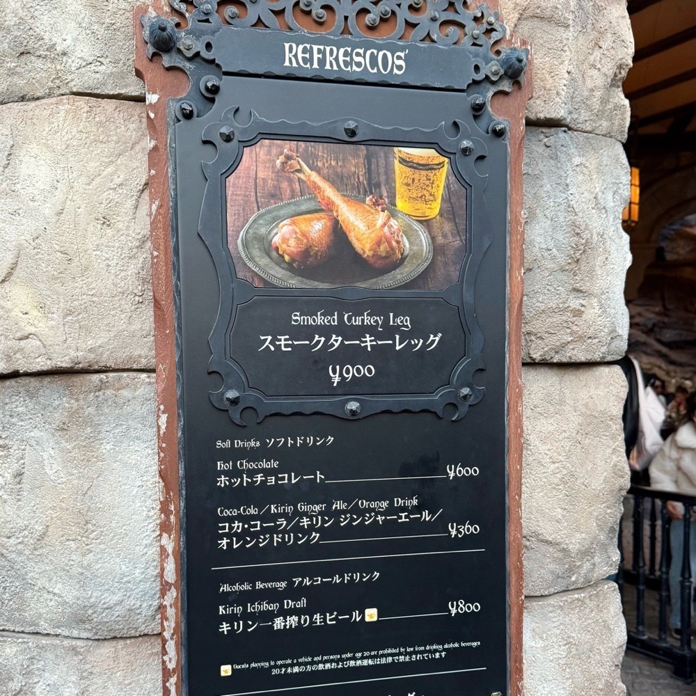 kaze_gourmetさんが投稿したリフレスコス（REFRESCOS）に関する口コミの画像