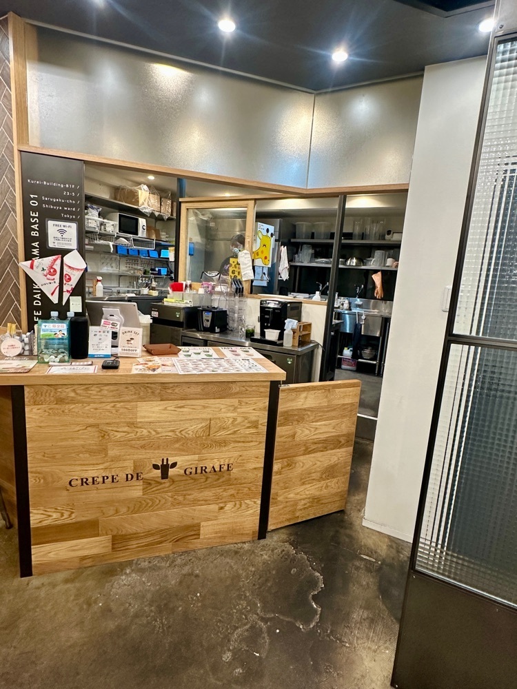 ぴょんたI 東京グルメ・居酒屋さんが投稿したジラフクレープ 代官山店（CREPE DE GIRAFE）に関する口コミの画像