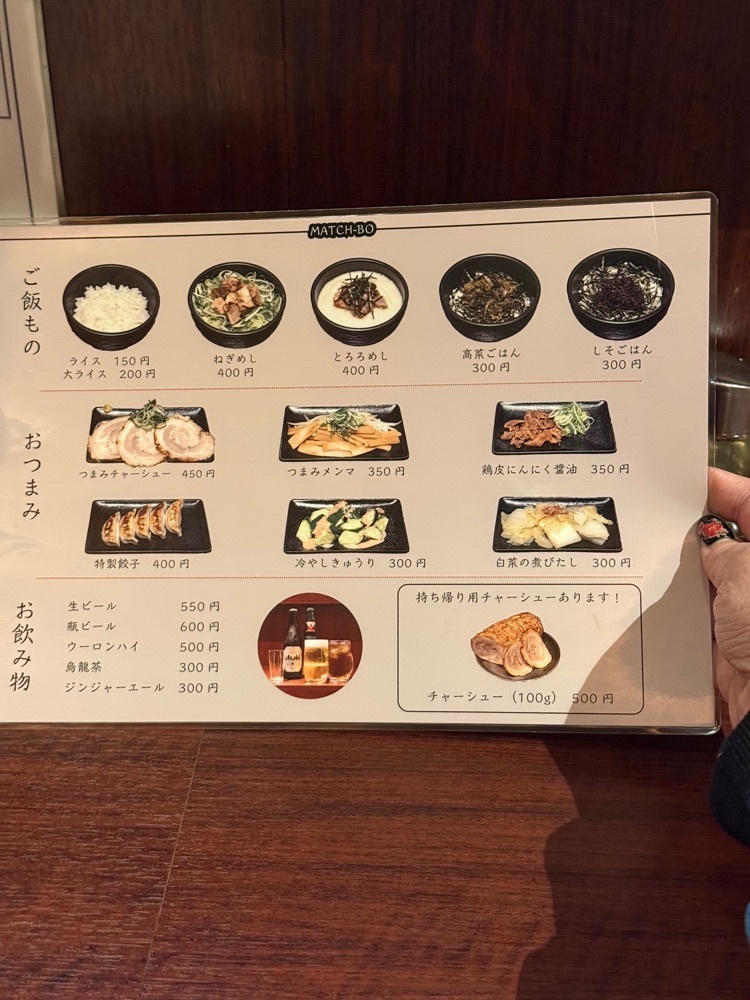 あんよさんが投稿したまっち棒 溝の口店（マッチボウ）に関する口コミの画像