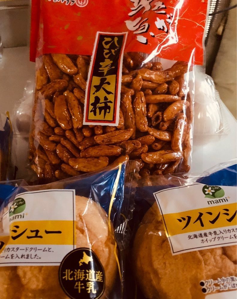 れいんぼうれいんぼうさんが投稿した星ノ宮 地蔵庵（HOSHInoMIYA jizouan）に関する口コミの画像