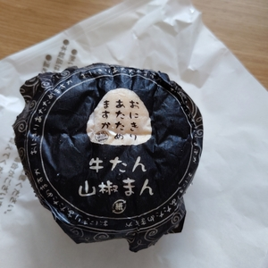 LAWSON 留萌栄町店(ローソン)